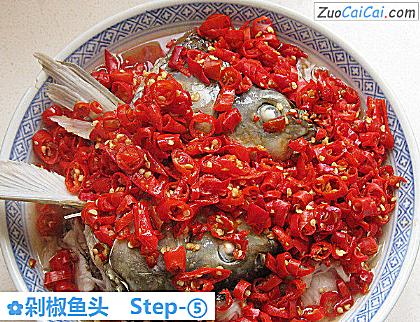 剁椒鱼头做法第五步骤