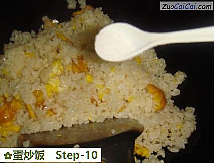 蛋炒饭做法第十步骤