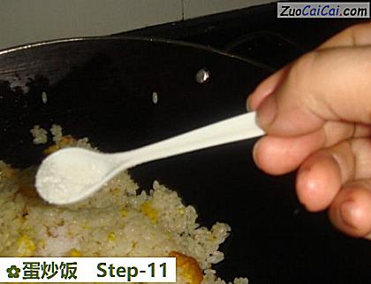 蛋炒饭做法第十一步骤