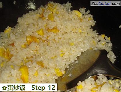蛋炒饭做法第十二步骤