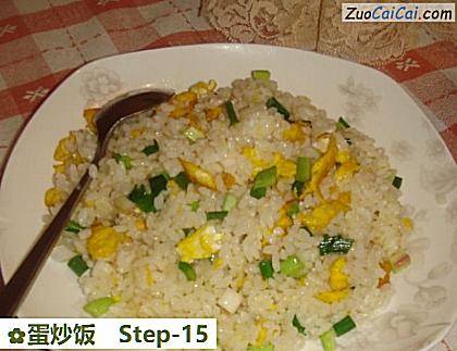 蛋炒饭做法第十五步骤