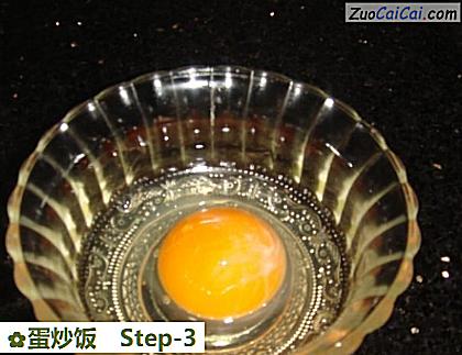 蛋炒饭做法第三步骤