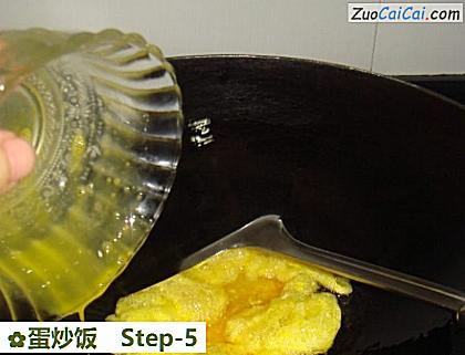 蛋炒饭做法第五步骤