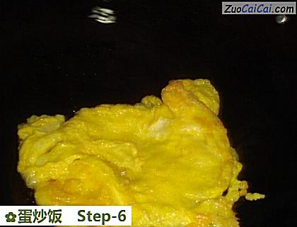 蛋炒饭做法第六步骤