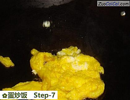 蛋炒饭做法第七步骤