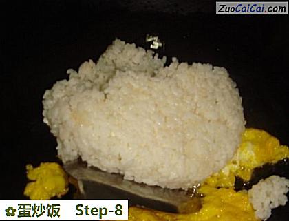 蛋炒饭做法第八步骤