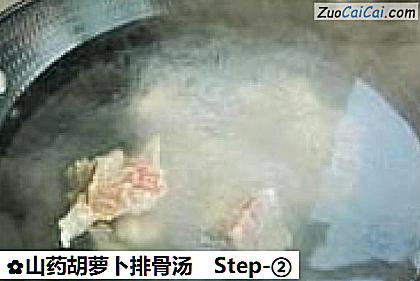山药胡萝卜排骨汤做法第二步骤