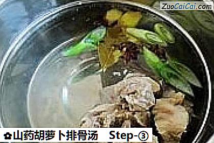 山药胡萝卜排骨汤做法第三步骤