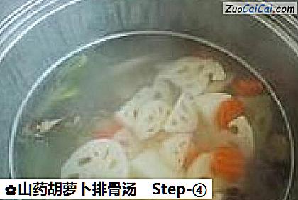 山药胡萝卜排骨汤做法第四步骤