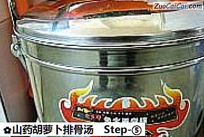 山药胡萝卜排骨汤做法第五步骤