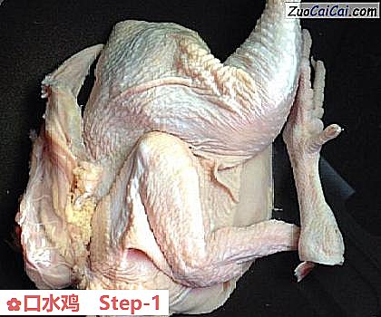 口水鸡做法第一步骤