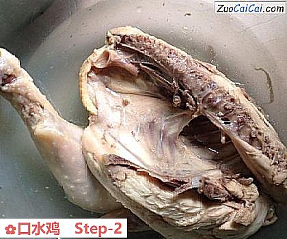 口水鸡做法第二步骤