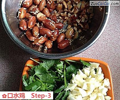 口水鸡做法第三步骤