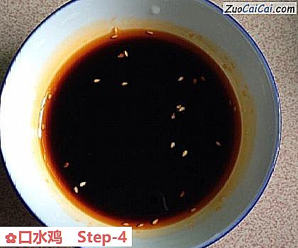 口水鸡做法第四步骤