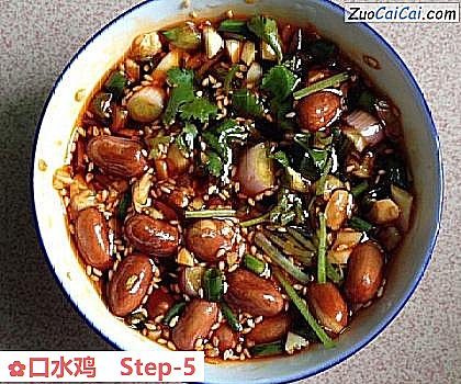 口水鸡做法第五步骤