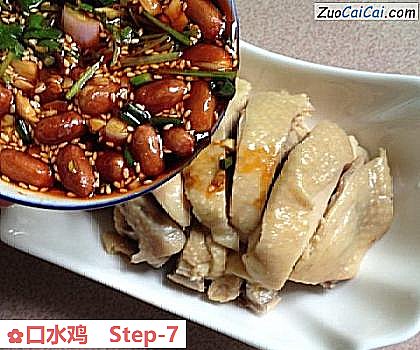 口水鸡做法第七步骤