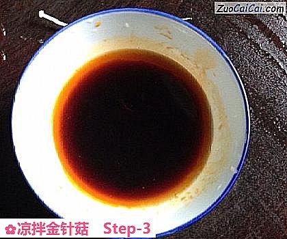 凉拌金针菇做法第三步骤