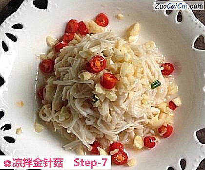 凉拌金针菇做法第七步骤