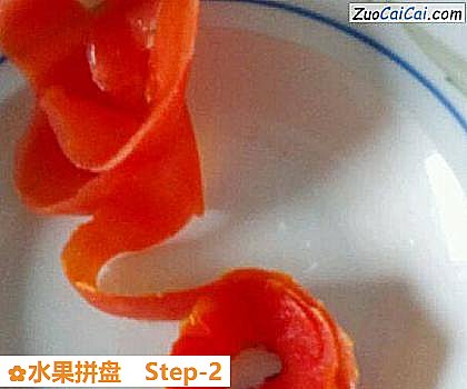 水果拼盘做法第二步骤