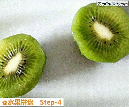 水果拼盘做法第四步骤