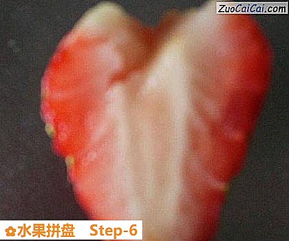 水果拼盘做法第六步骤