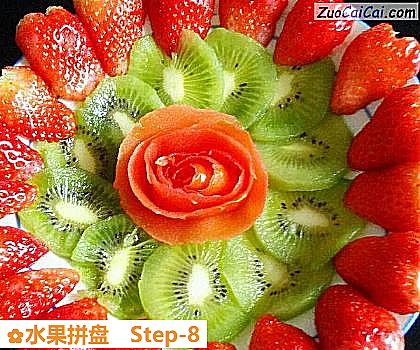 水果拼盘成品图1