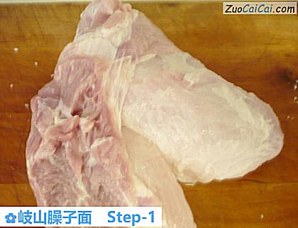 岐山臊子面做法第一步骤