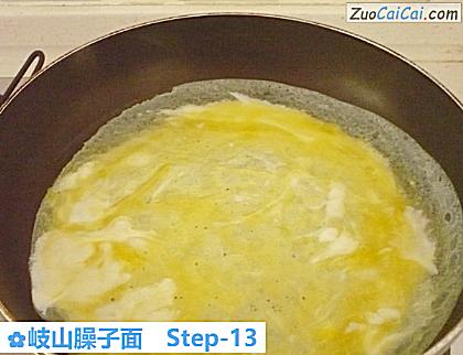 岐山臊子面做法第十三步骤