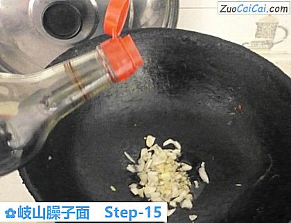 岐山臊子面做法第十五步骤