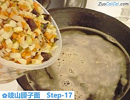 岐山臊子面做法第十七步骤