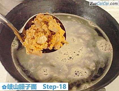 岐山臊子面做法第十八步骤
