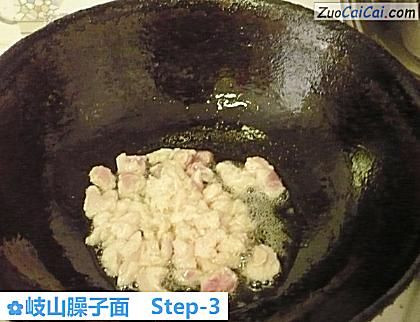 岐山臊子面做法第三步骤
