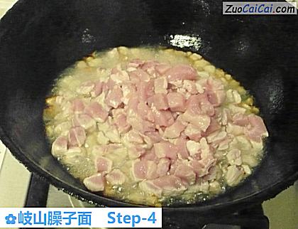 岐山臊子面做法第四步骤