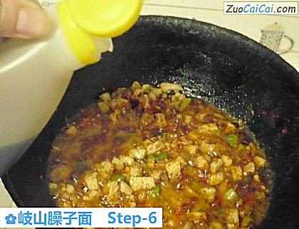 岐山臊子面做法第六步骤