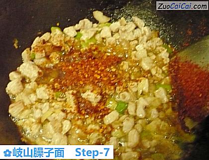 岐山臊子面做法第七步骤
