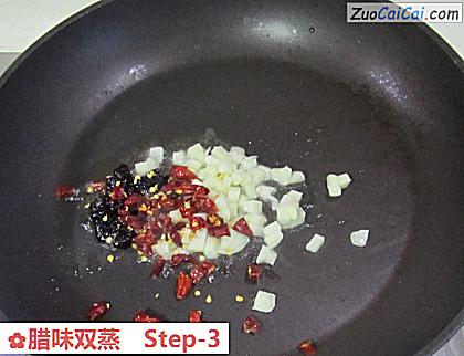 腊味双蒸做法第三步骤