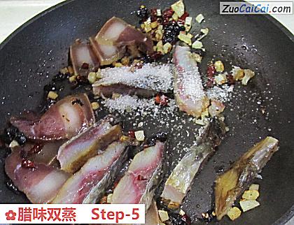 腊味双蒸做法第五步骤