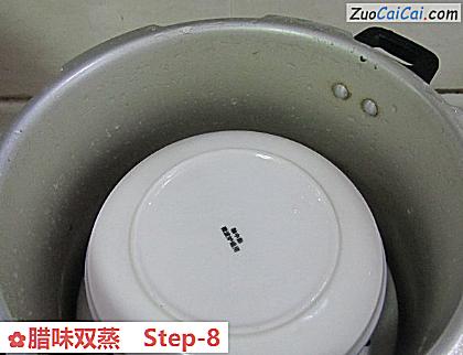 腊味双蒸做法第八步骤