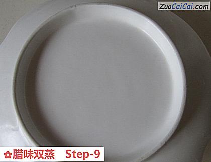 腊味双蒸做法第九步骤