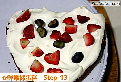 鲜果裸蛋糕做法第十三步骤