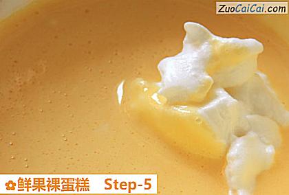 鲜果裸蛋糕做法第五步骤