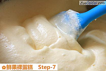 鲜果裸蛋糕做法第七步骤