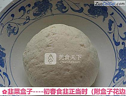 韭菜盒子做法第三步骤