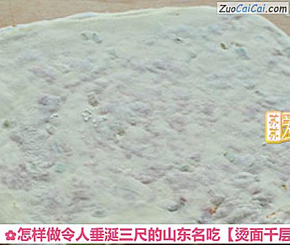 烫面千层牛肉饼做法第十三步骤
