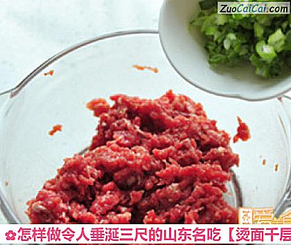 烫面千层牛肉饼做法第七步骤