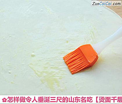 烫面千层牛肉饼做法第九步骤