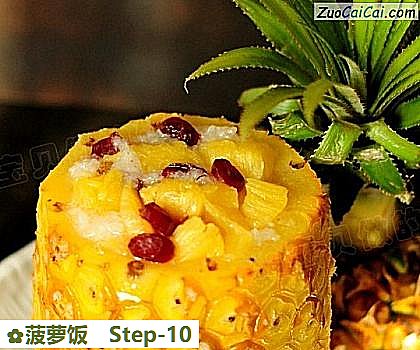 菠萝饭做法第十步骤
