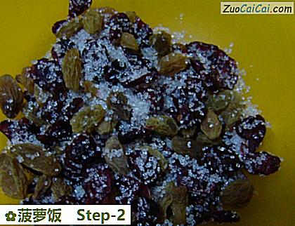 菠萝饭做法第二步骤