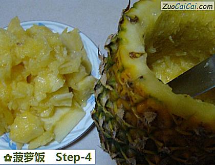 菠萝饭做法第四步骤
