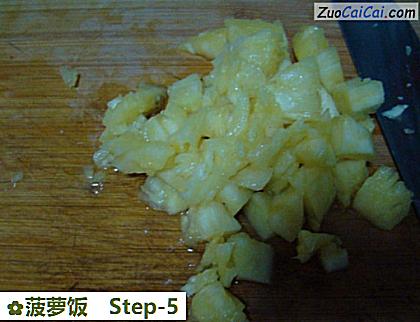 菠萝饭做法第五步骤